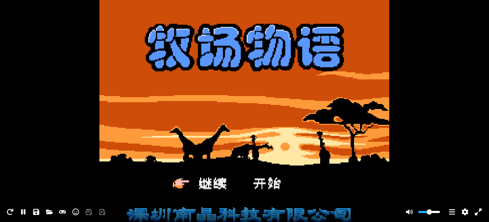 牧场物语(简)[南晶科技](CN)[RPG](16Mb)